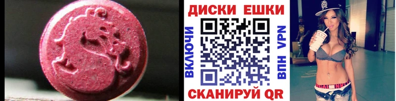 blacksprut онион  Почеп  Ecstasy ешки 