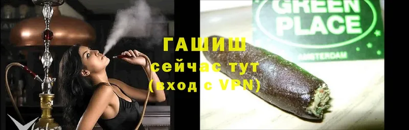 ГАШИШ Premium  Почеп 