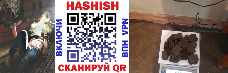 где можно купить наркотик  Почеп  Гашиш убойный 