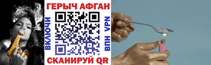 ГЕРОИН гречка  даркнет сайт  Почеп 