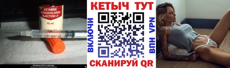 КЕТАМИН ketamine продажа наркотиков Почеп