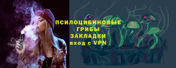 COCAINE Осинники
