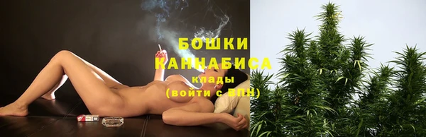 COCAINE Осинники