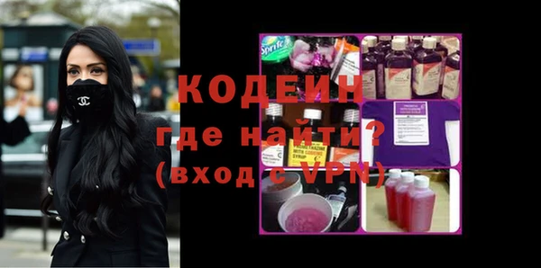 COCAINE Осинники
