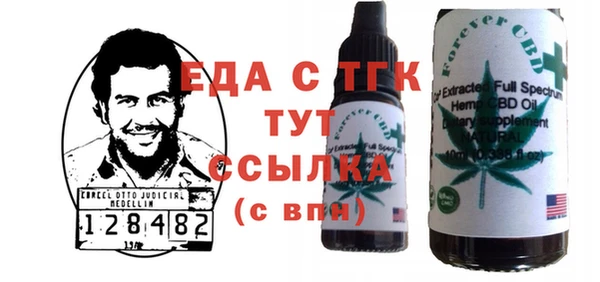 COCAINE Осинники