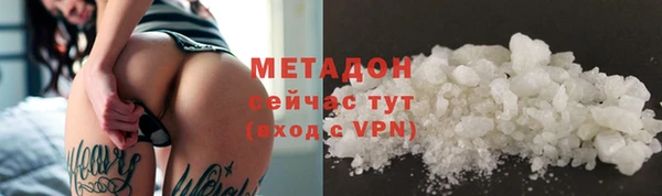 COCAINE Осинники