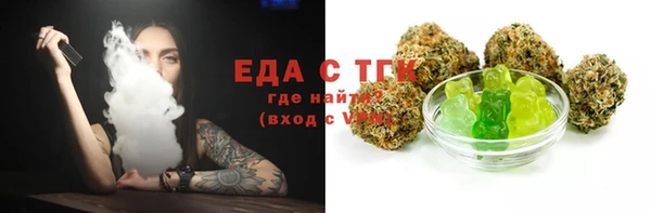 COCAINE Елизово