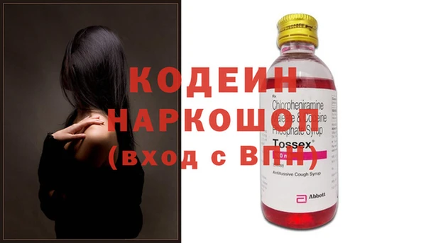 COCAINE Осинники