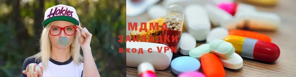 MDMA Premium VHQ Пересвет