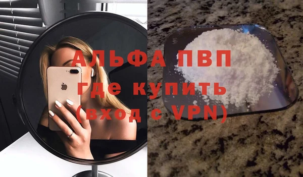 COCAINE Осинники