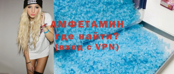 COCAINE Осинники