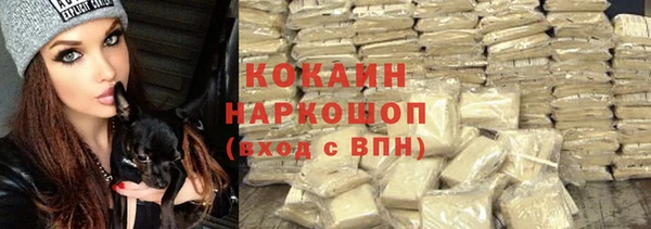 COCAINE Осинники