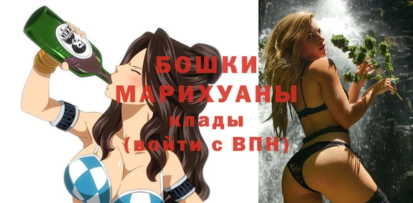 COCAINE Осинники