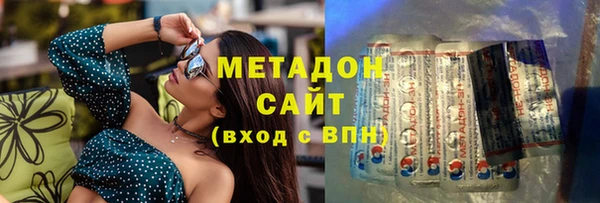 COCAINE Елизово