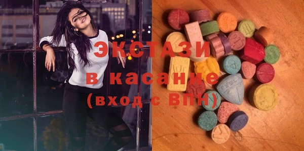 COCAINE Осинники