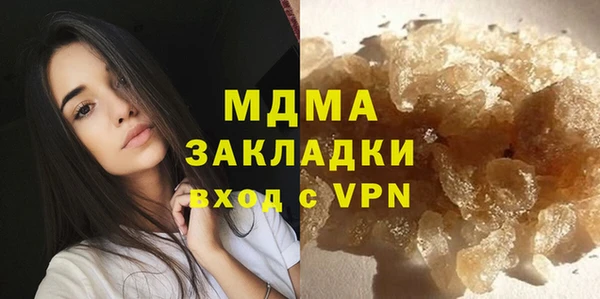 COCAINE Осинники