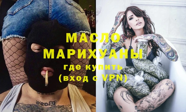 гашик Осташков