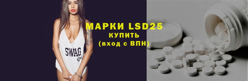 нарко площадка телеграм  Почеп  Лсд 25 экстази ecstasy 