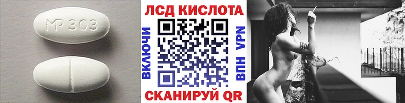 KRAKEN онион  сколько стоит  shop как зайти  Лсд 25 экстази кислота  Почеп 