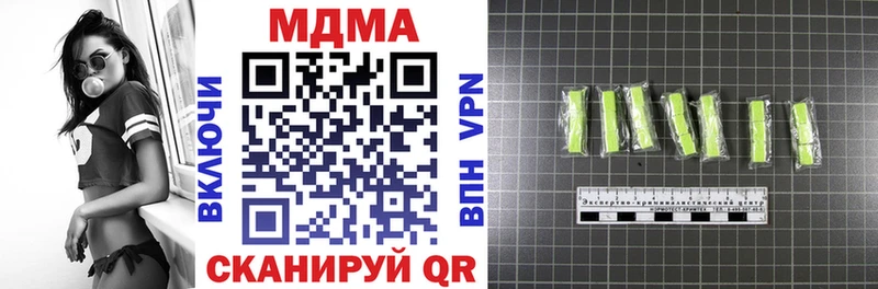 MDMA VHQ  купить   Почеп 