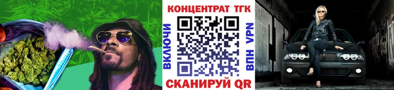 купить наркотик  Почеп  ТГК гашишное масло 